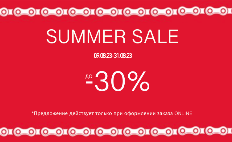 Summer sale | Скидки до - 30% Summer sale | Скидки до - 30%
