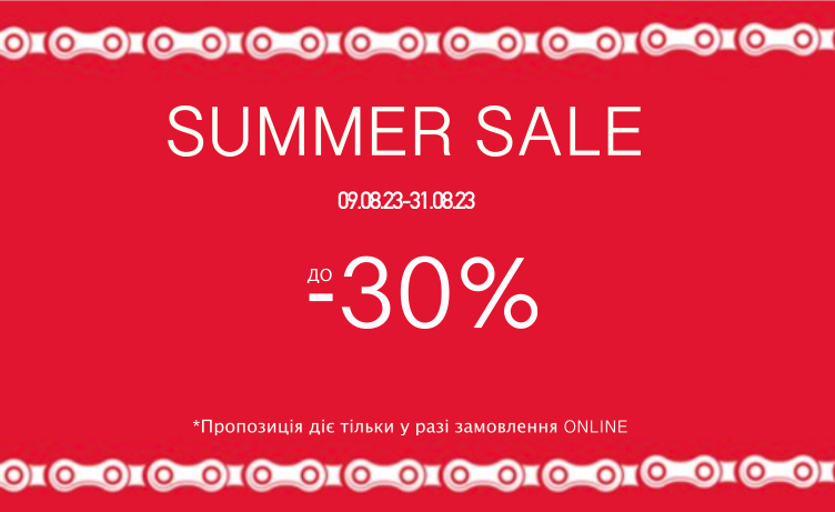 Summer sale | Знижки до - 30% Summer sale | Знижки до - 30%