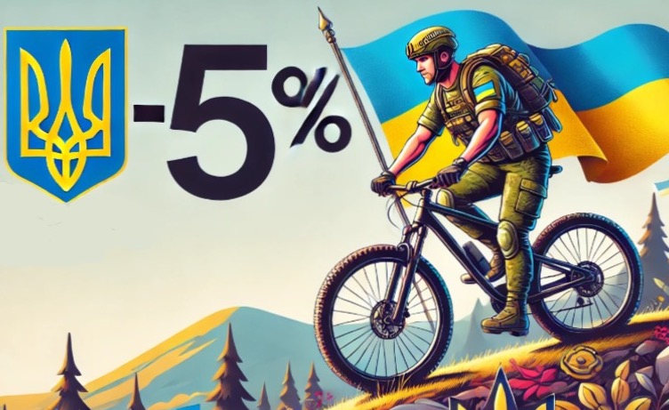 Скидка -5% для военных Скидка -5% для военных